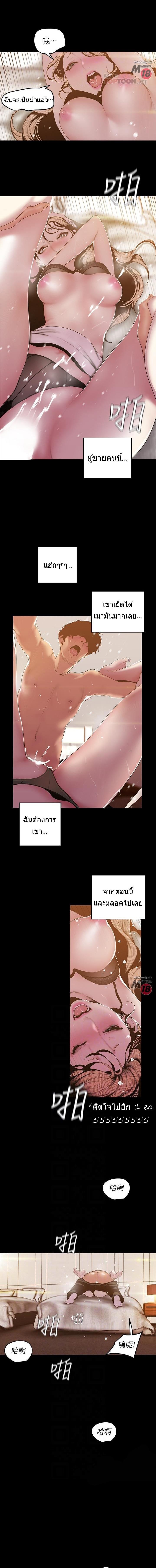 Manga-lc-com อ่านมังงะ อ่านการ์ตูน ออนไลน์ ฟรี A Wonderful New World ตอนที่ 1 2 3 4 5 6 7 8 9 10 11 12 13 14 ฟรี ไม่มีโฆษณา Manga-lc - อ่าน มังงะ อ่าน การ์ตูน ออนไลน์ อ่านมังงะ ฟรี