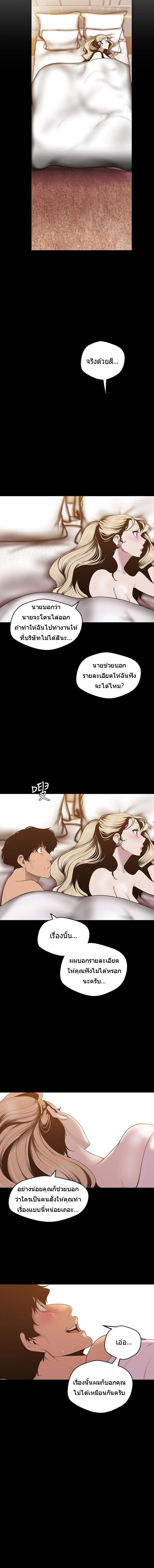 Manga-lc-com อ่านมังงะ อ่านการ์ตูน ออนไลน์ ฟรี A Wonderful New World ตอนที่ 1 2 3 4 5 6 7 8 9 10 11 12 13 14 ฟรี ไม่มีโฆษณา Manga-lc - อ่าน มังงะ อ่าน การ์ตูน ออนไลน์ อ่านมังงะ ฟรี