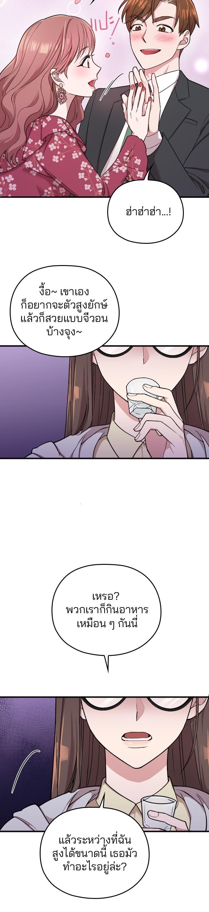 Manga-lc-com อ่านมังงะ อ่านการ์ตูน ออนไลน์ ฟรี Marry My Husband ตอนที่ 1 2 3 4 5 6 7 8 9 10 11 12 13 14 ฟรี ไม่มีโฆษณา Manga-lc - อ่าน มังงะ อ่าน การ์ตูน ออนไลน์ อ่านมังงะ ฟรี