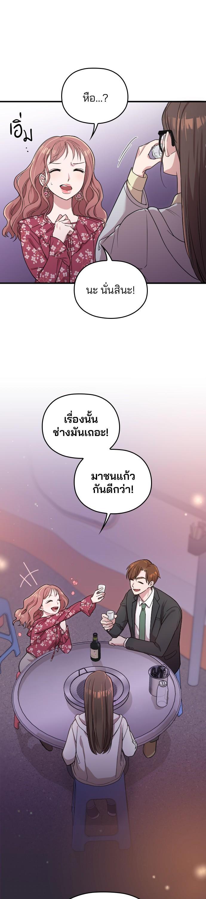 Manga-lc-com อ่านมังงะ อ่านการ์ตูน ออนไลน์ ฟรี Marry My Husband ตอนที่ 1 2 3 4 5 6 7 8 9 10 11 12 13 14 ฟรี ไม่มีโฆษณา Manga-lc - อ่าน มังงะ อ่าน การ์ตูน ออนไลน์ อ่านมังงะ ฟรี
