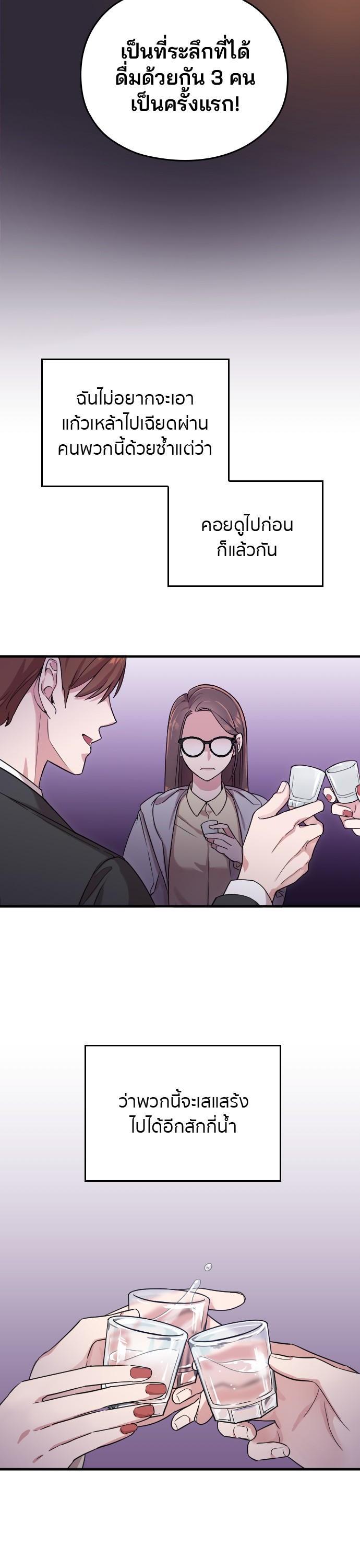 Manga-lc-com อ่านมังงะ อ่านการ์ตูน ออนไลน์ ฟรี Marry My Husband ตอนที่ 1 2 3 4 5 6 7 8 9 10 11 12 13 14 ฟรี ไม่มีโฆษณา Manga-lc - อ่าน มังงะ อ่าน การ์ตูน ออนไลน์ อ่านมังงะ ฟรี