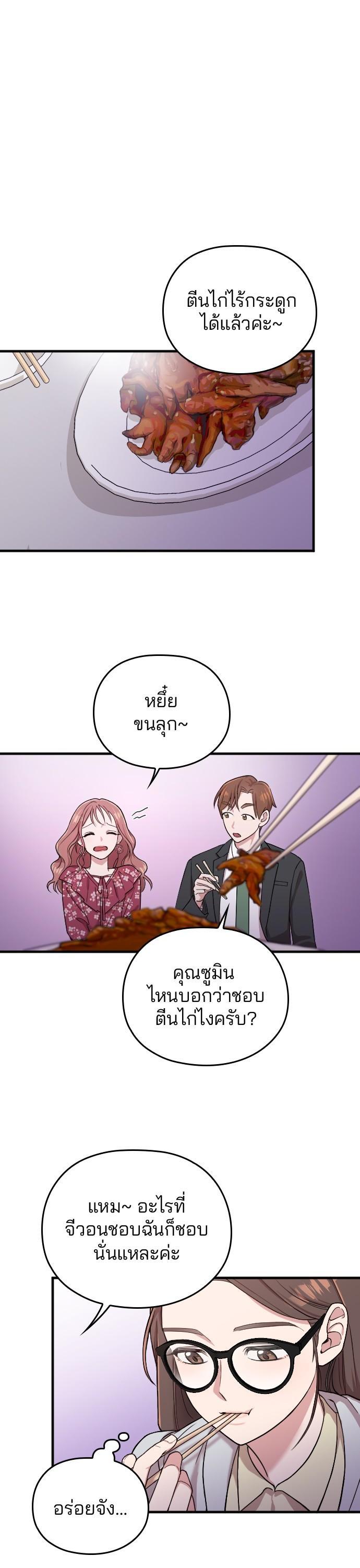 Manga-lc-com อ่านมังงะ อ่านการ์ตูน ออนไลน์ ฟรี Marry My Husband ตอนที่ 1 2 3 4 5 6 7 8 9 10 11 12 13 14 ฟรี ไม่มีโฆษณา Manga-lc - อ่าน มังงะ อ่าน การ์ตูน ออนไลน์ อ่านมังงะ ฟรี