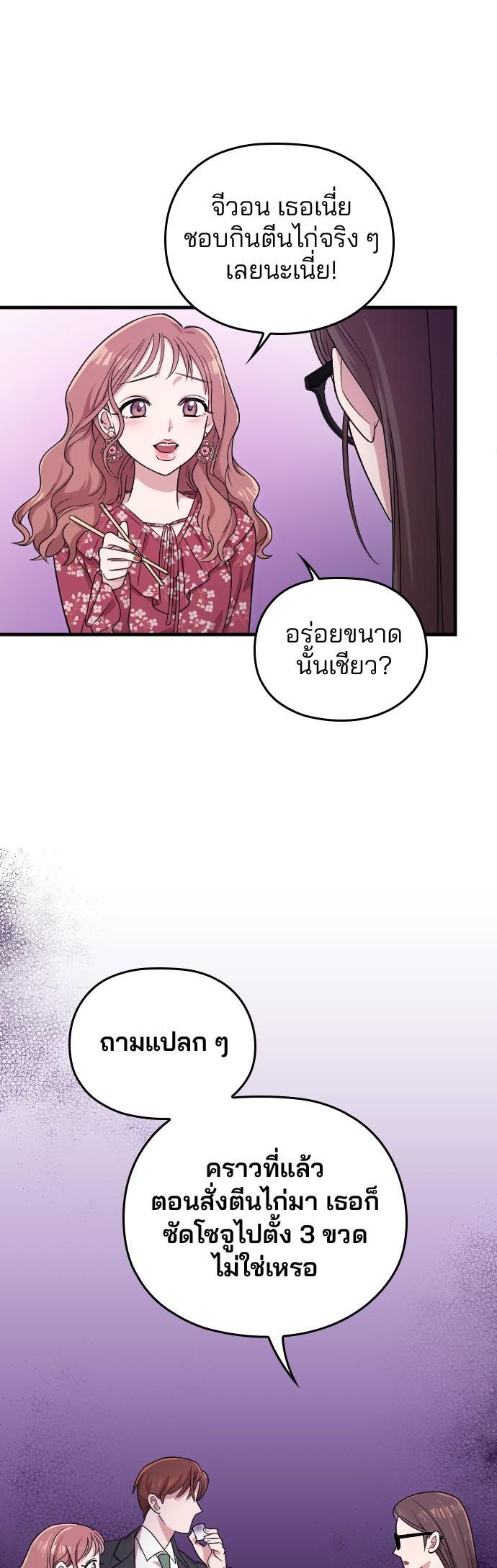 Manga-lc-com อ่านมังงะ อ่านการ์ตูน ออนไลน์ ฟรี Marry My Husband ตอนที่ 1 2 3 4 5 6 7 8 9 10 11 12 13 14 ฟรี ไม่มีโฆษณา Manga-lc - อ่าน มังงะ อ่าน การ์ตูน ออนไลน์ อ่านมังงะ ฟรี