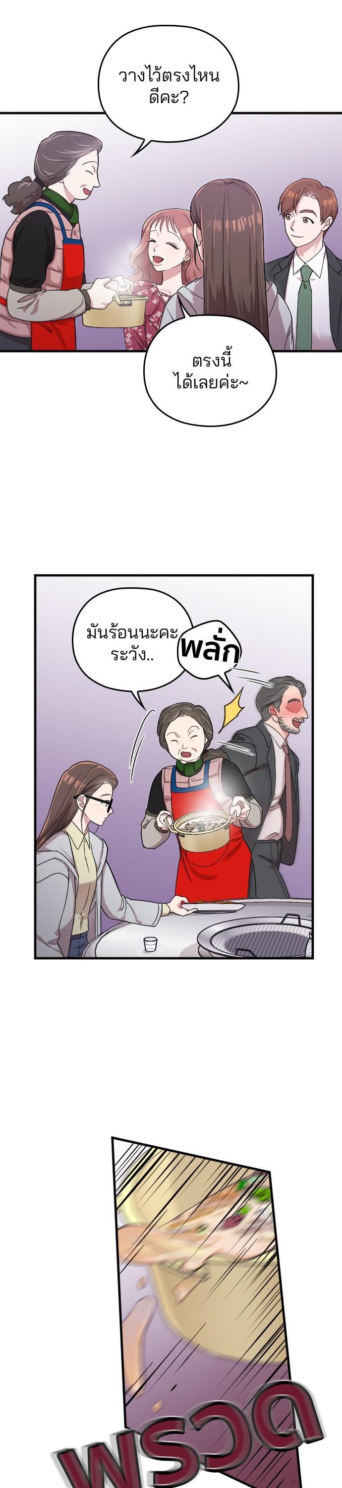 Manga-lc-com อ่านมังงะ อ่านการ์ตูน ออนไลน์ ฟรี Marry My Husband ตอนที่ 1 2 3 4 5 6 7 8 9 10 11 12 13 14 ฟรี ไม่มีโฆษณา Manga-lc - อ่าน มังงะ อ่าน การ์ตูน ออนไลน์ อ่านมังงะ ฟรี