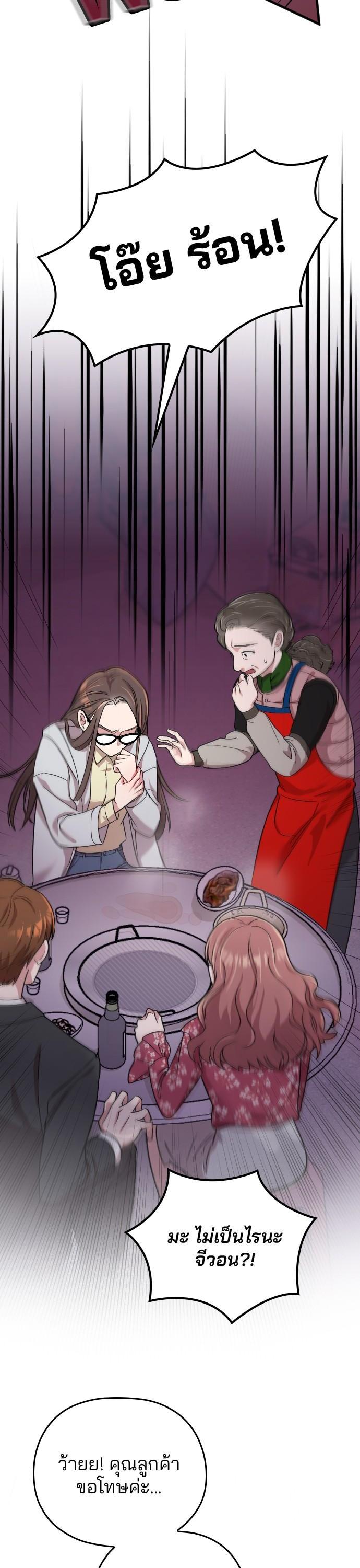 Manga-lc-com อ่านมังงะ อ่านการ์ตูน ออนไลน์ ฟรี Marry My Husband ตอนที่ 1 2 3 4 5 6 7 8 9 10 11 12 13 14 ฟรี ไม่มีโฆษณา Manga-lc - อ่าน มังงะ อ่าน การ์ตูน ออนไลน์ อ่านมังงะ ฟรี