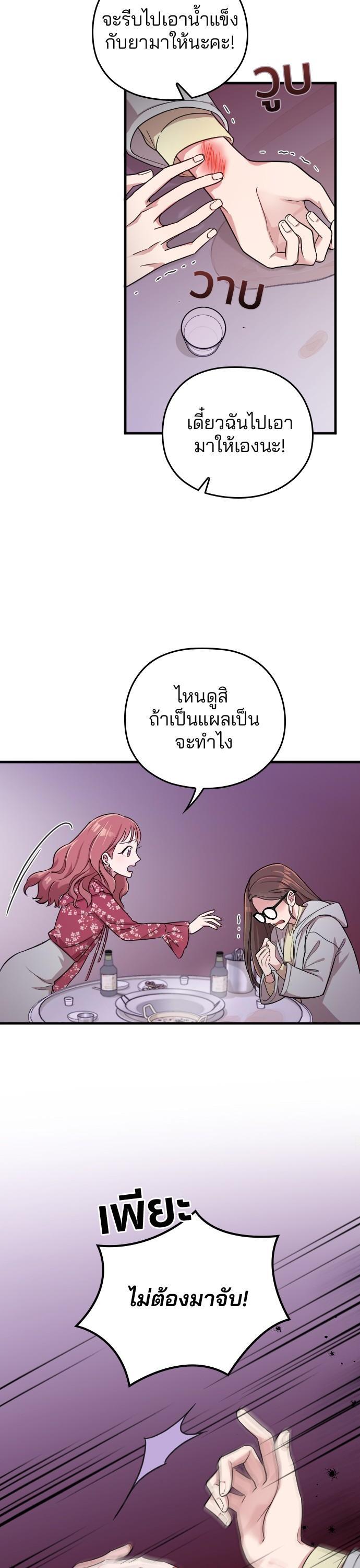 Manga-lc-com อ่านมังงะ อ่านการ์ตูน ออนไลน์ ฟรี Marry My Husband ตอนที่ 1 2 3 4 5 6 7 8 9 10 11 12 13 14 ฟรี ไม่มีโฆษณา Manga-lc - อ่าน มังงะ อ่าน การ์ตูน ออนไลน์ อ่านมังงะ ฟรี