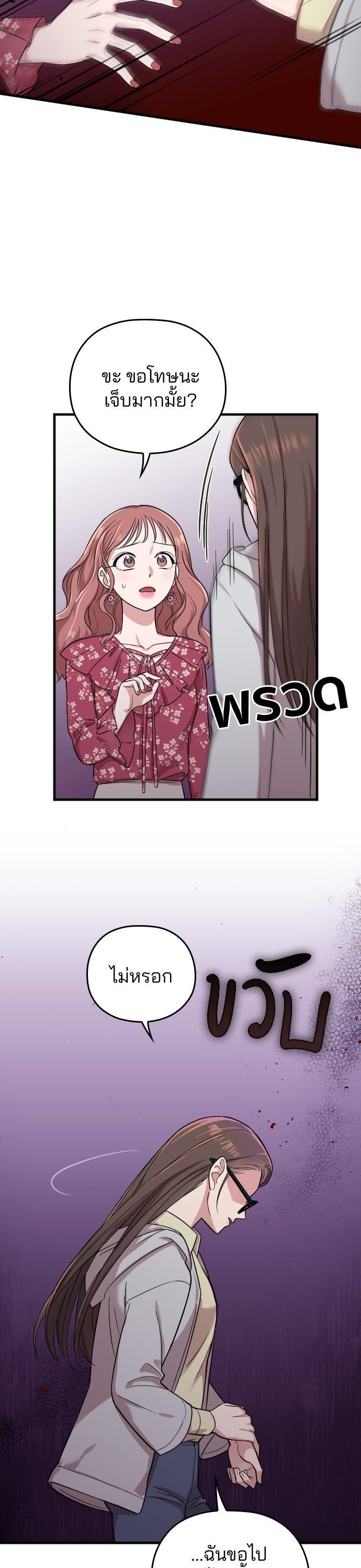 Manga-lc-com อ่านมังงะ อ่านการ์ตูน ออนไลน์ ฟรี Marry My Husband ตอนที่ 1 2 3 4 5 6 7 8 9 10 11 12 13 14 ฟรี ไม่มีโฆษณา Manga-lc - อ่าน มังงะ อ่าน การ์ตูน ออนไลน์ อ่านมังงะ ฟรี