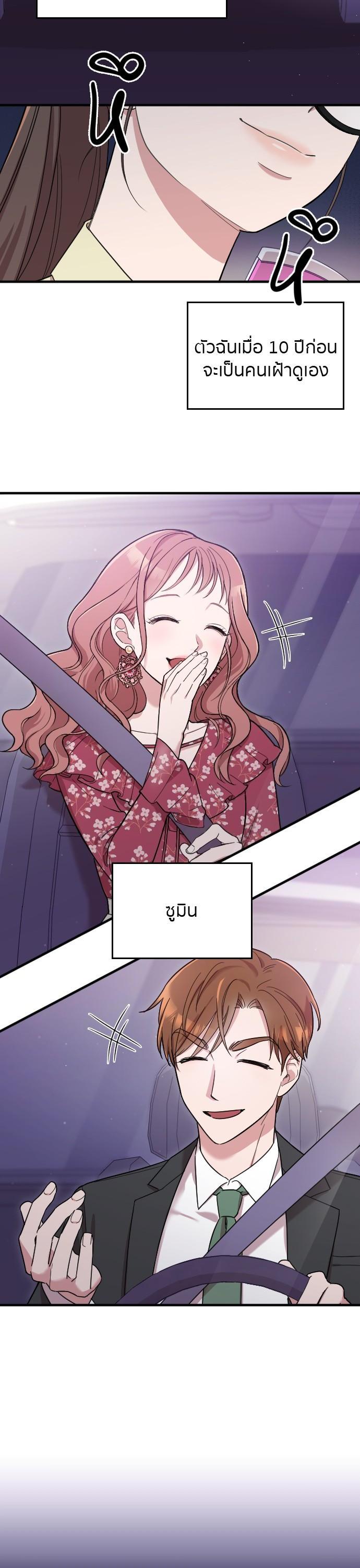 Manga-lc-com อ่านมังงะ อ่านการ์ตูน ออนไลน์ ฟรี Marry My Husband ตอนที่ 1 2 3 4 5 6 7 8 9 10 11 12 13 14 ฟรี ไม่มีโฆษณา Manga-lc - อ่าน มังงะ อ่าน การ์ตูน ออนไลน์ อ่านมังงะ ฟรี