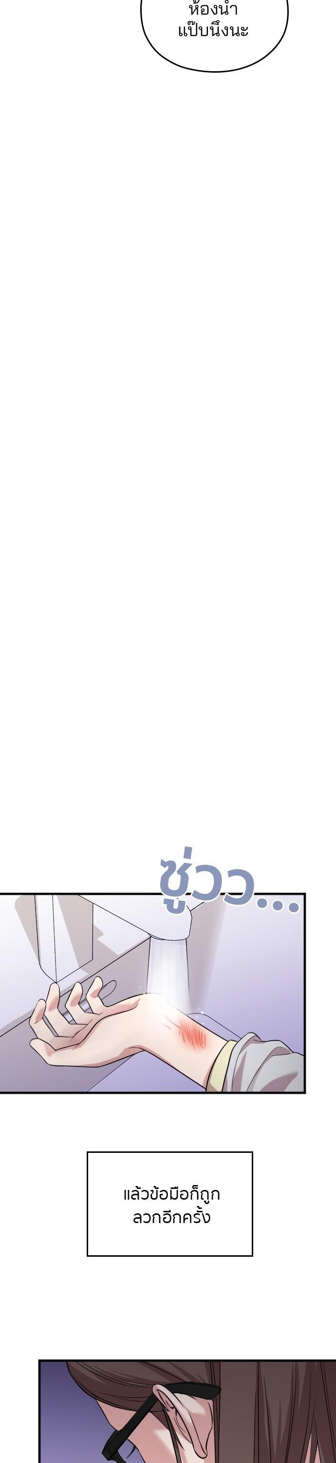 Manga-lc-com อ่านมังงะ อ่านการ์ตูน ออนไลน์ ฟรี Marry My Husband ตอนที่ 1 2 3 4 5 6 7 8 9 10 11 12 13 14 ฟรี ไม่มีโฆษณา Manga-lc - อ่าน มังงะ อ่าน การ์ตูน ออนไลน์ อ่านมังงะ ฟรี