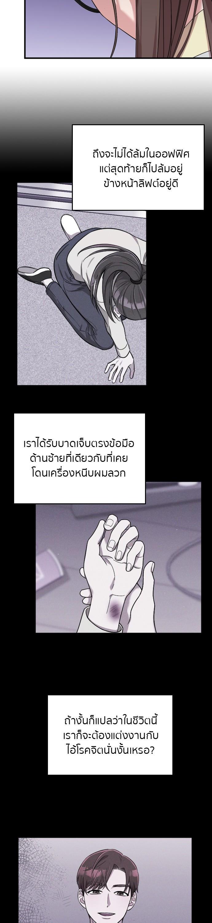 Manga-lc-com อ่านมังงะ อ่านการ์ตูน ออนไลน์ ฟรี Marry My Husband ตอนที่ 1 2 3 4 5 6 7 8 9 10 11 12 13 14 ฟรี ไม่มีโฆษณา Manga-lc - อ่าน มังงะ อ่าน การ์ตูน ออนไลน์ อ่านมังงะ ฟรี