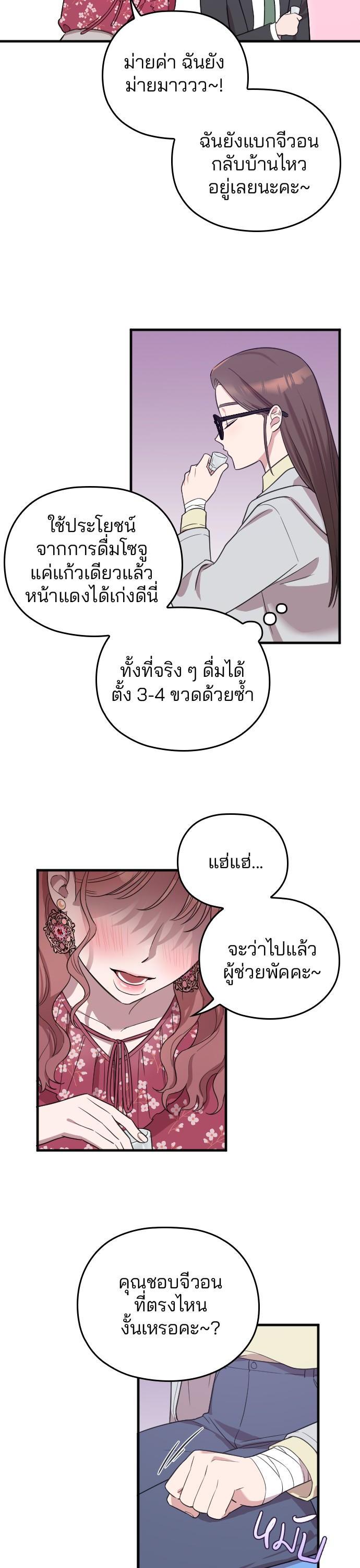 Manga-lc-com อ่านมังงะ อ่านการ์ตูน ออนไลน์ ฟรี Marry My Husband ตอนที่ 1 2 3 4 5 6 7 8 9 10 11 12 13 14 ฟรี ไม่มีโฆษณา Manga-lc - อ่าน มังงะ อ่าน การ์ตูน ออนไลน์ อ่านมังงะ ฟรี