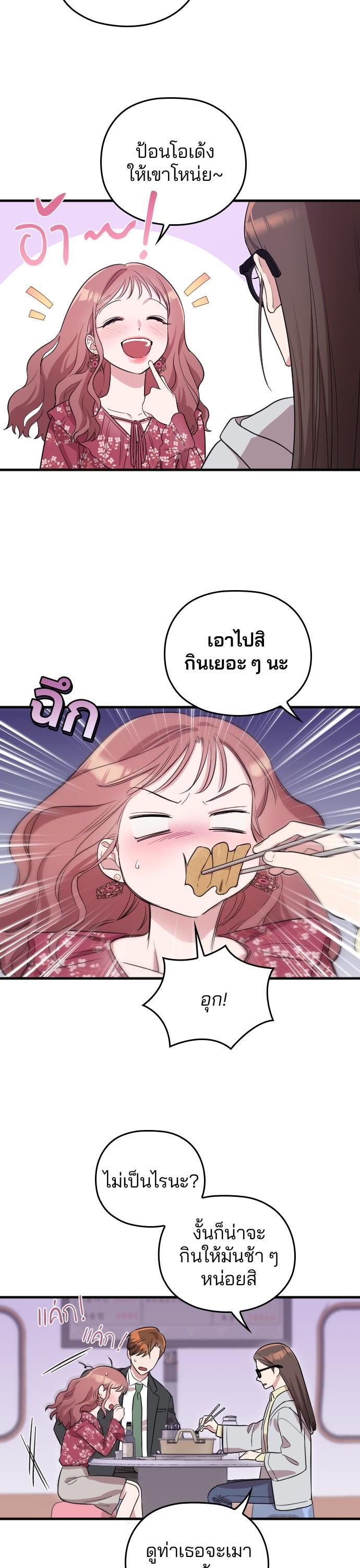 Manga-lc-com อ่านมังงะ อ่านการ์ตูน ออนไลน์ ฟรี Marry My Husband ตอนที่ 1 2 3 4 5 6 7 8 9 10 11 12 13 14 ฟรี ไม่มีโฆษณา Manga-lc - อ่าน มังงะ อ่าน การ์ตูน ออนไลน์ อ่านมังงะ ฟรี