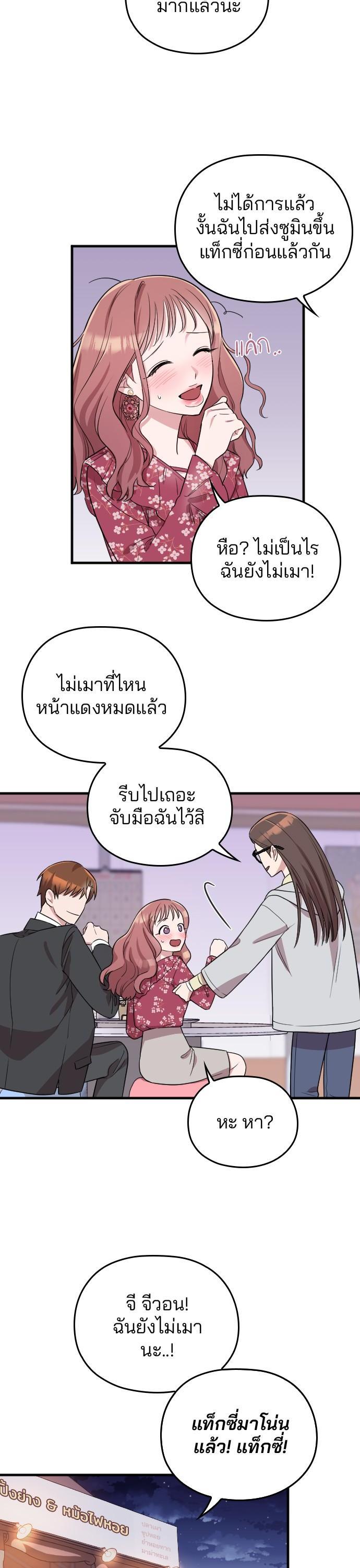 Manga-lc-com อ่านมังงะ อ่านการ์ตูน ออนไลน์ ฟรี Marry My Husband ตอนที่ 1 2 3 4 5 6 7 8 9 10 11 12 13 14 ฟรี ไม่มีโฆษณา Manga-lc - อ่าน มังงะ อ่าน การ์ตูน ออนไลน์ อ่านมังงะ ฟรี