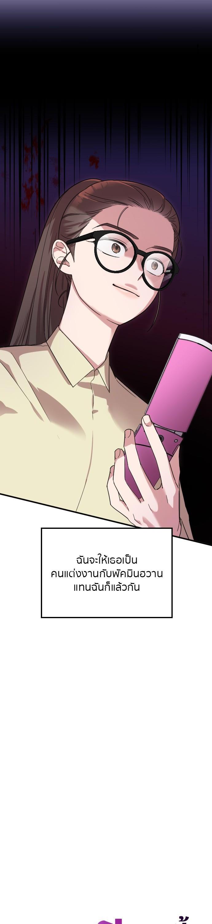 Manga-lc-com อ่านมังงะ อ่านการ์ตูน ออนไลน์ ฟรี Marry My Husband ตอนที่ 1 2 3 4 5 6 7 8 9 10 11 12 13 14 ฟรี ไม่มีโฆษณา Manga-lc - อ่าน มังงะ อ่าน การ์ตูน ออนไลน์ อ่านมังงะ ฟรี