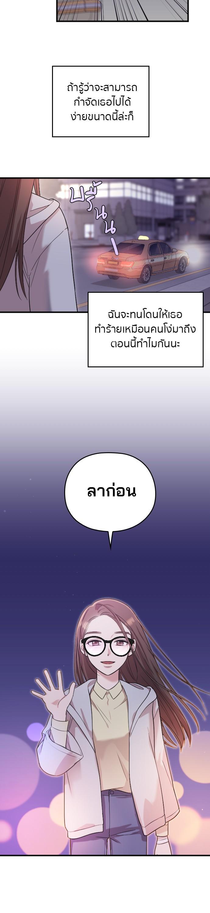 Manga-lc-com อ่านมังงะ อ่านการ์ตูน ออนไลน์ ฟรี Marry My Husband ตอนที่ 1 2 3 4 5 6 7 8 9 10 11 12 13 14 ฟรี ไม่มีโฆษณา Manga-lc - อ่าน มังงะ อ่าน การ์ตูน ออนไลน์ อ่านมังงะ ฟรี
