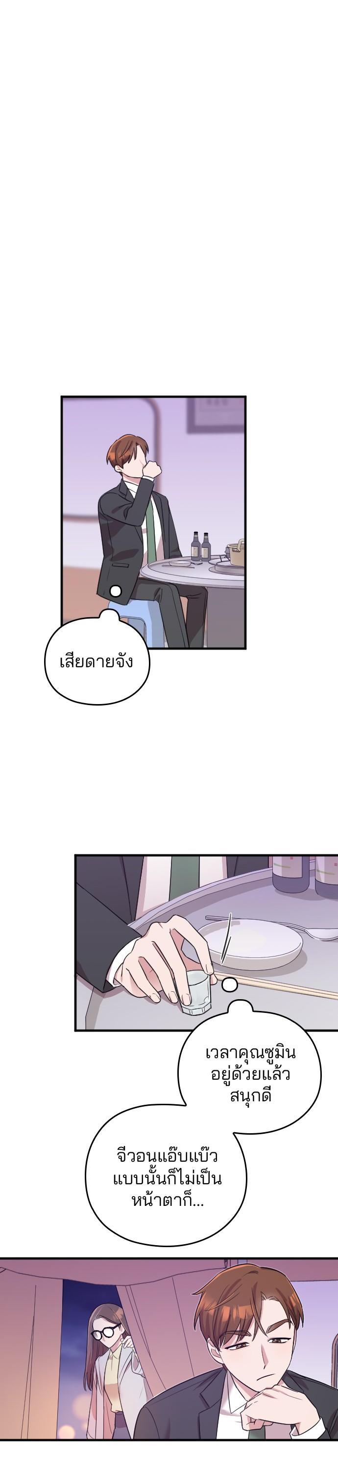Manga-lc-com อ่านมังงะ อ่านการ์ตูน ออนไลน์ ฟรี Marry My Husband ตอนที่ 1 2 3 4 5 6 7 8 9 10 11 12 13 14 ฟรี ไม่มีโฆษณา Manga-lc - อ่าน มังงะ อ่าน การ์ตูน ออนไลน์ อ่านมังงะ ฟรี