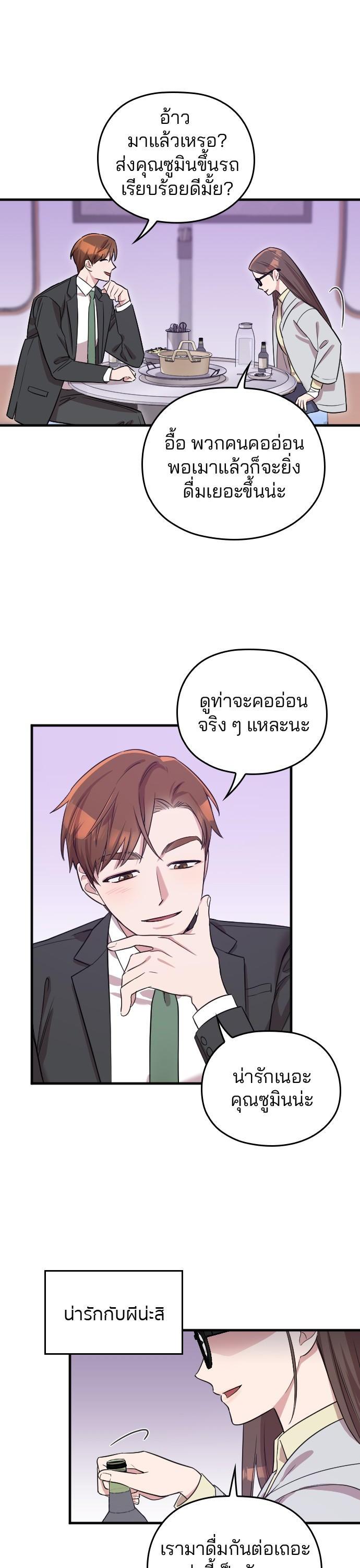 Manga-lc-com อ่านมังงะ อ่านการ์ตูน ออนไลน์ ฟรี Marry My Husband ตอนที่ 1 2 3 4 5 6 7 8 9 10 11 12 13 14 ฟรี ไม่มีโฆษณา Manga-lc - อ่าน มังงะ อ่าน การ์ตูน ออนไลน์ อ่านมังงะ ฟรี