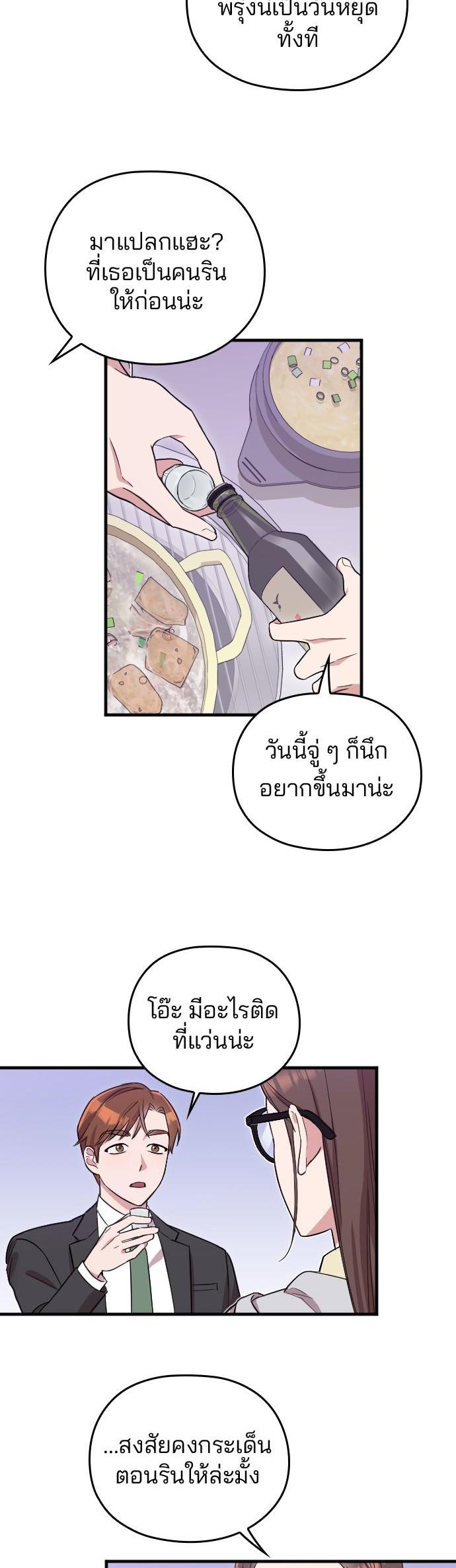 Manga-lc-com อ่านมังงะ อ่านการ์ตูน ออนไลน์ ฟรี Marry My Husband ตอนที่ 1 2 3 4 5 6 7 8 9 10 11 12 13 14 ฟรี ไม่มีโฆษณา Manga-lc - อ่าน มังงะ อ่าน การ์ตูน ออนไลน์ อ่านมังงะ ฟรี