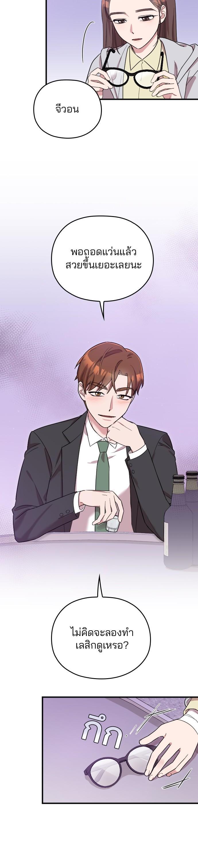 Manga-lc-com อ่านมังงะ อ่านการ์ตูน ออนไลน์ ฟรี Marry My Husband ตอนที่ 1 2 3 4 5 6 7 8 9 10 11 12 13 14 ฟรี ไม่มีโฆษณา Manga-lc - อ่าน มังงะ อ่าน การ์ตูน ออนไลน์ อ่านมังงะ ฟรี