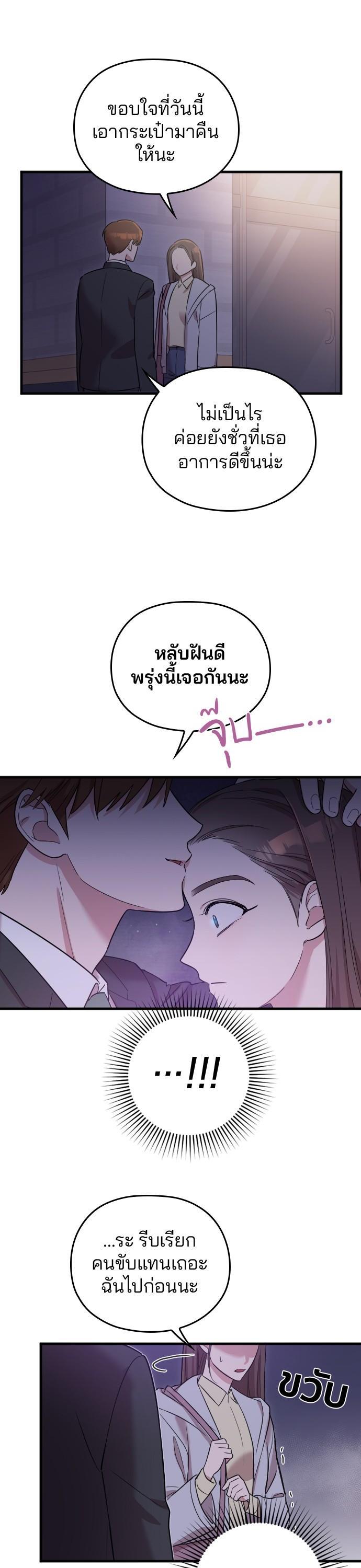 Manga-lc-com อ่านมังงะ อ่านการ์ตูน ออนไลน์ ฟรี Marry My Husband ตอนที่ 1 2 3 4 5 6 7 8 9 10 11 12 13 14 ฟรี ไม่มีโฆษณา Manga-lc - อ่าน มังงะ อ่าน การ์ตูน ออนไลน์ อ่านมังงะ ฟรี