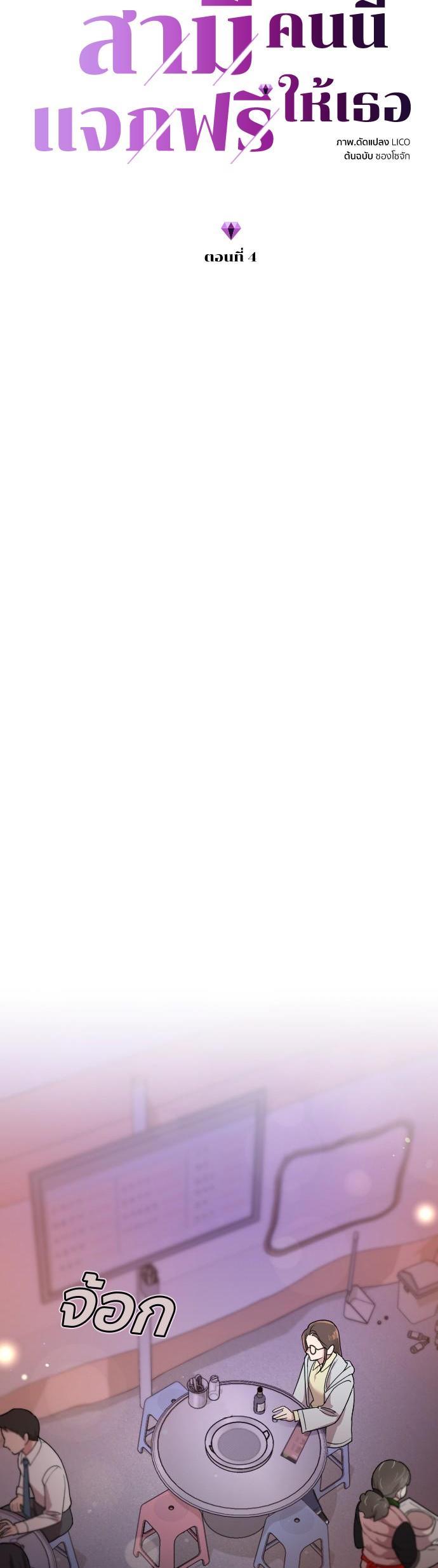 Manga-lc-com อ่านมังงะ อ่านการ์ตูน ออนไลน์ ฟรี Marry My Husband ตอนที่ 1 2 3 4 5 6 7 8 9 10 11 12 13 14 ฟรี ไม่มีโฆษณา Manga-lc - อ่าน มังงะ อ่าน การ์ตูน ออนไลน์ อ่านมังงะ ฟรี