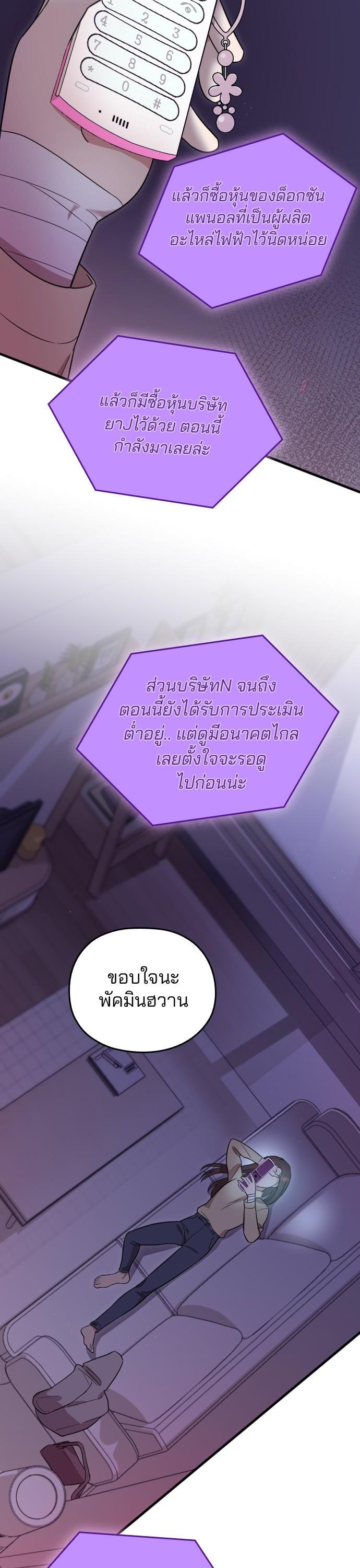 Manga-lc-com อ่านมังงะ อ่านการ์ตูน ออนไลน์ ฟรี Marry My Husband ตอนที่ 1 2 3 4 5 6 7 8 9 10 11 12 13 14 ฟรี ไม่มีโฆษณา Manga-lc - อ่าน มังงะ อ่าน การ์ตูน ออนไลน์ อ่านมังงะ ฟรี