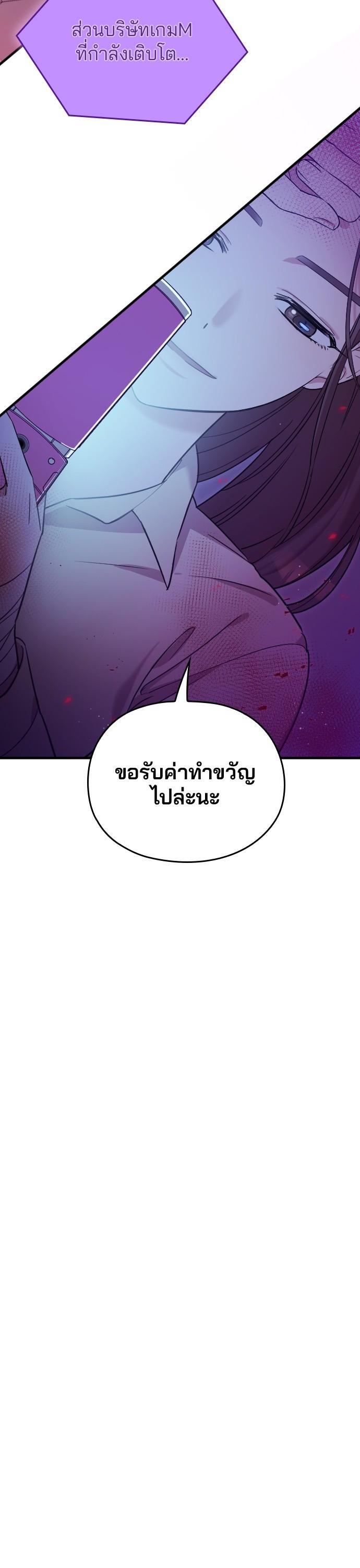 Manga-lc-com อ่านมังงะ อ่านการ์ตูน ออนไลน์ ฟรี Marry My Husband ตอนที่ 1 2 3 4 5 6 7 8 9 10 11 12 13 14 ฟรี ไม่มีโฆษณา Manga-lc - อ่าน มังงะ อ่าน การ์ตูน ออนไลน์ อ่านมังงะ ฟรี
