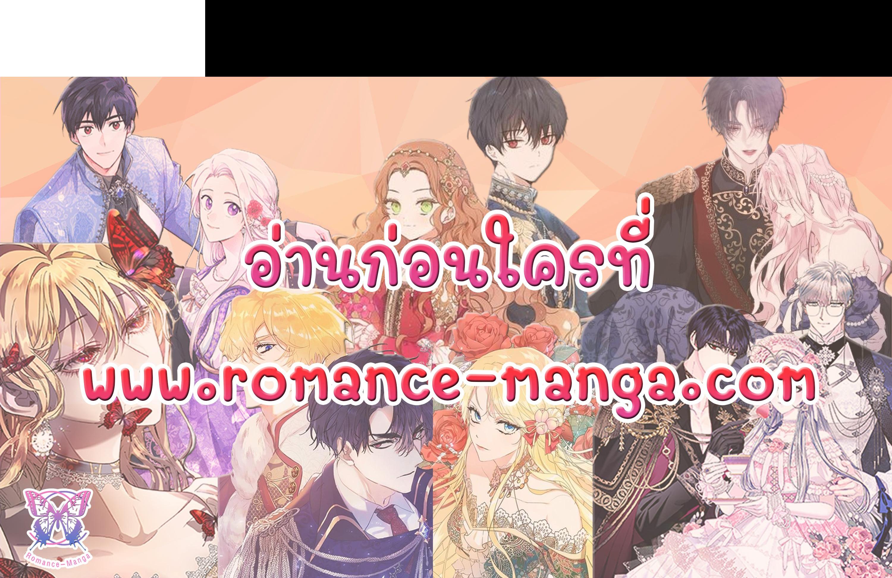 Manga-lc-com อ่านมังงะ อ่านการ์ตูน ออนไลน์ ฟรี Marry My Husband ตอนที่ 1 2 3 4 5 6 7 8 9 10 11 12 13 14 ฟรี ไม่มีโฆษณา Manga-lc - อ่าน มังงะ อ่าน การ์ตูน ออนไลน์ อ่านมังงะ ฟรี