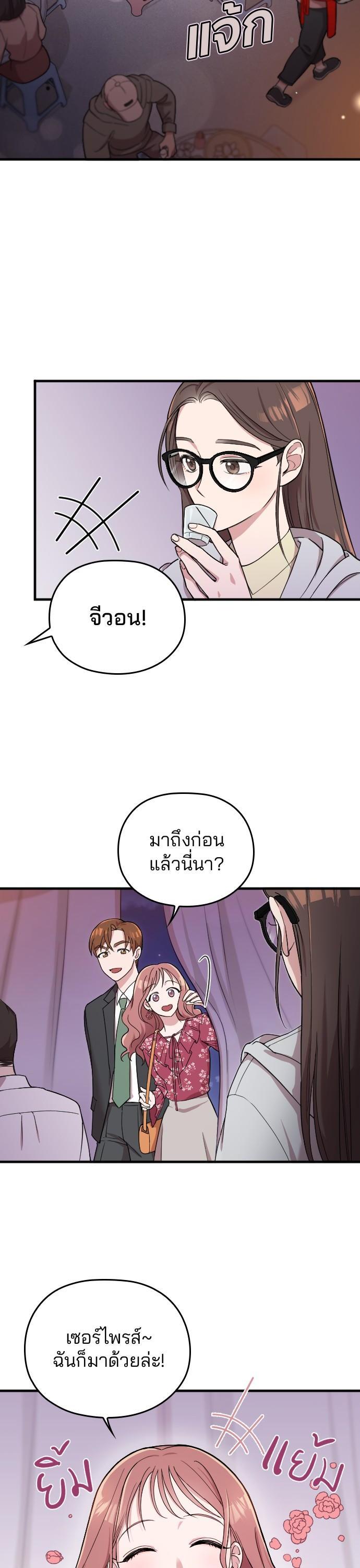 Manga-lc-com อ่านมังงะ อ่านการ์ตูน ออนไลน์ ฟรี Marry My Husband ตอนที่ 1 2 3 4 5 6 7 8 9 10 11 12 13 14 ฟรี ไม่มีโฆษณา Manga-lc - อ่าน มังงะ อ่าน การ์ตูน ออนไลน์ อ่านมังงะ ฟรี
