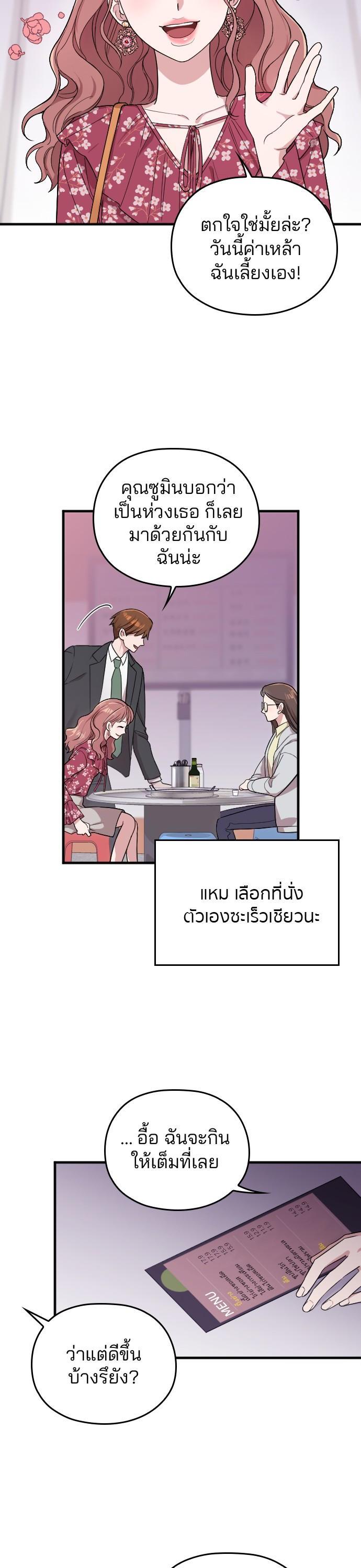 Manga-lc-com อ่านมังงะ อ่านการ์ตูน ออนไลน์ ฟรี Marry My Husband ตอนที่ 1 2 3 4 5 6 7 8 9 10 11 12 13 14 ฟรี ไม่มีโฆษณา Manga-lc - อ่าน มังงะ อ่าน การ์ตูน ออนไลน์ อ่านมังงะ ฟรี