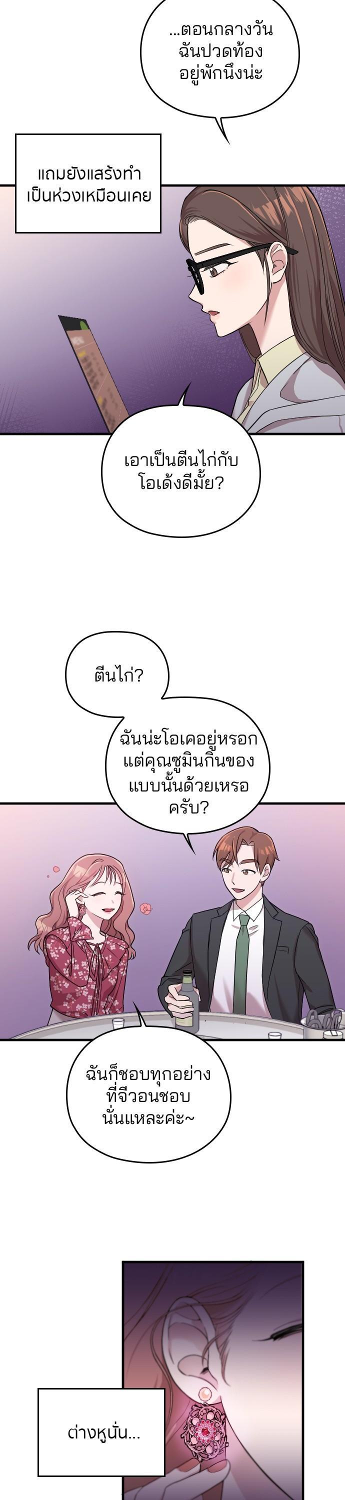 Manga-lc-com อ่านมังงะ อ่านการ์ตูน ออนไลน์ ฟรี Marry My Husband ตอนที่ 1 2 3 4 5 6 7 8 9 10 11 12 13 14 ฟรี ไม่มีโฆษณา Manga-lc - อ่าน มังงะ อ่าน การ์ตูน ออนไลน์ อ่านมังงะ ฟรี
