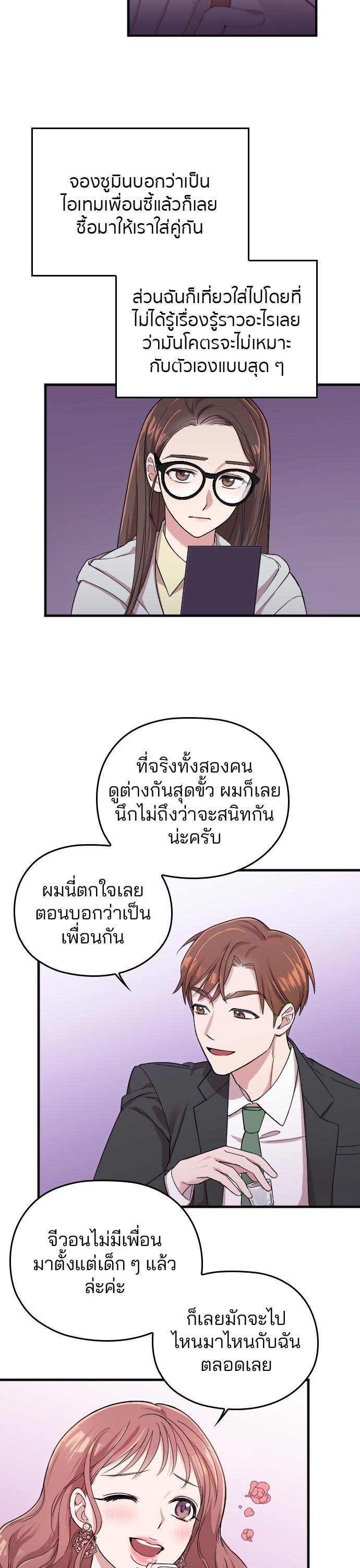 Manga-lc-com อ่านมังงะ อ่านการ์ตูน ออนไลน์ ฟรี Marry My Husband ตอนที่ 1 2 3 4 5 6 7 8 9 10 11 12 13 14 ฟรี ไม่มีโฆษณา Manga-lc - อ่าน มังงะ อ่าน การ์ตูน ออนไลน์ อ่านมังงะ ฟรี