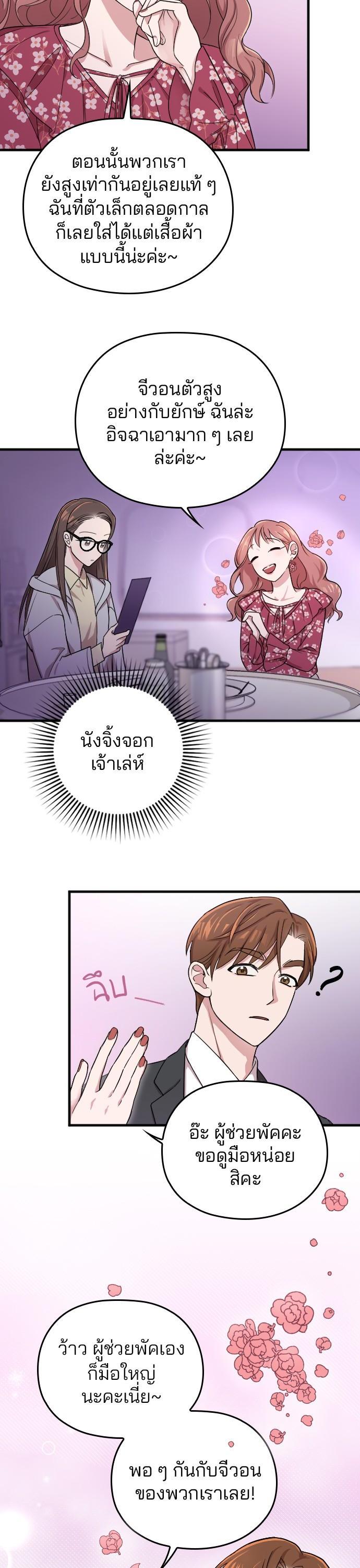 Manga-lc-com อ่านมังงะ อ่านการ์ตูน ออนไลน์ ฟรี Marry My Husband ตอนที่ 1 2 3 4 5 6 7 8 9 10 11 12 13 14 ฟรี ไม่มีโฆษณา Manga-lc - อ่าน มังงะ อ่าน การ์ตูน ออนไลน์ อ่านมังงะ ฟรี