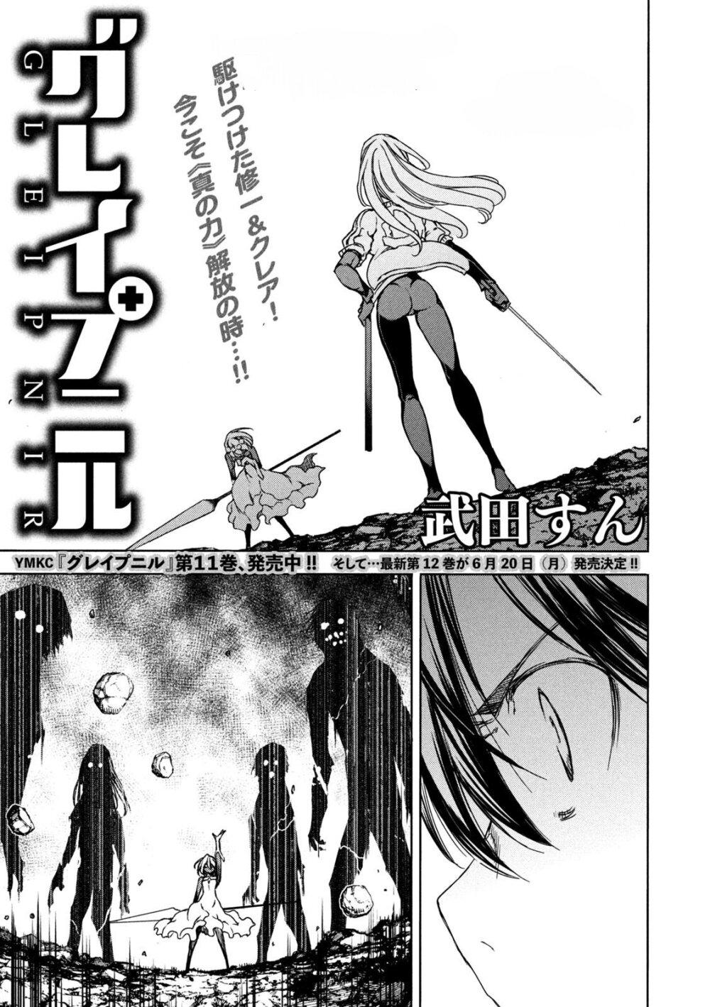 Manga-lc-com อ่านมังงะ อ่านการ์ตูน ออนไลน์ ฟรี Gleipnir ตอนที่ 1 2 3 4 5 6 7 8 9 10 11 12 13 14 ฟรี ไม่มีโฆษณา Manga-lc - อ่าน มังงะ อ่าน การ์ตูน ออนไลน์ อ่านมังงะ ฟรี