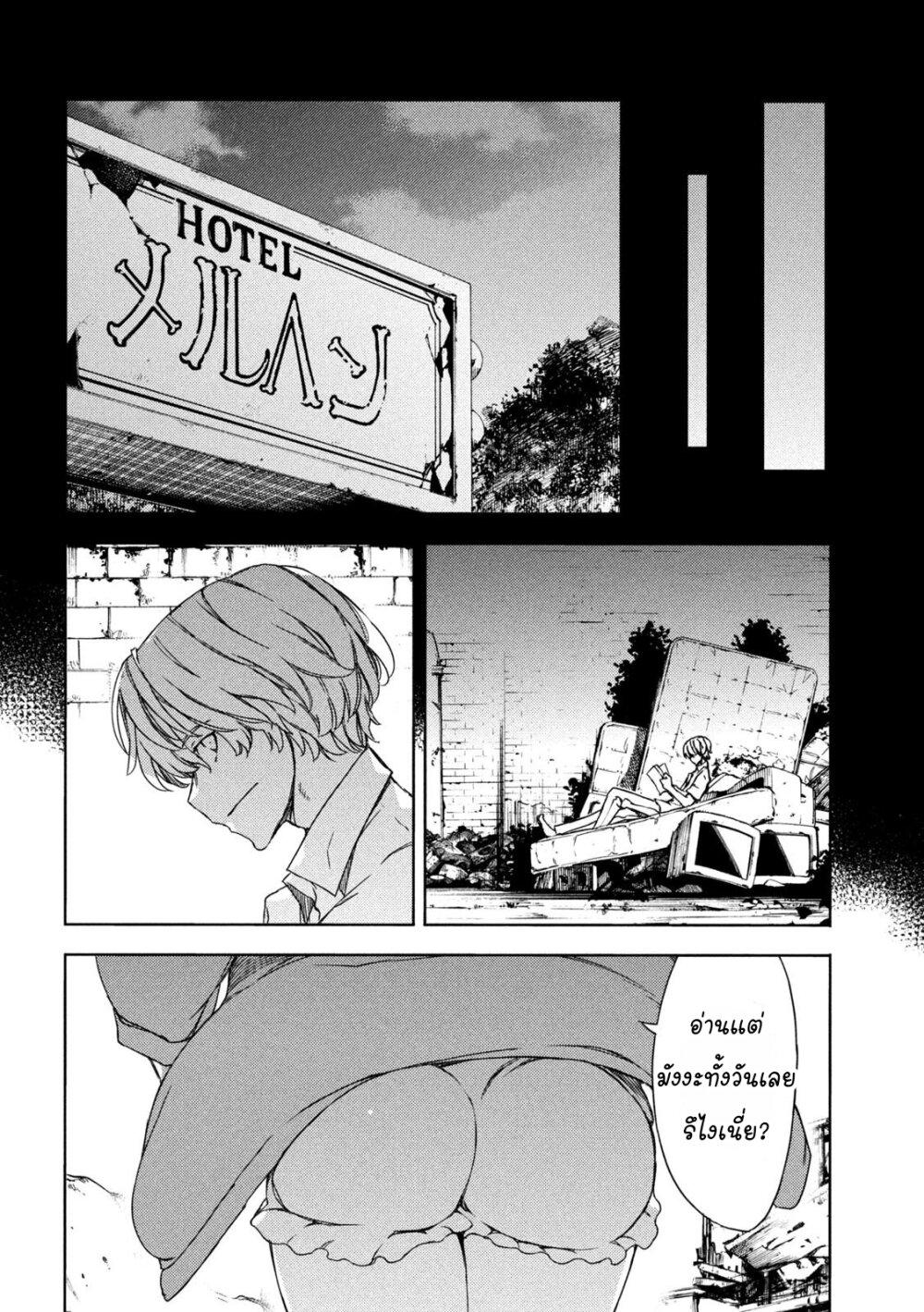 Manga-lc-com อ่านมังงะ อ่านการ์ตูน ออนไลน์ ฟรี Gleipnir ตอนที่ 1 2 3 4 5 6 7 8 9 10 11 12 13 14 ฟรี ไม่มีโฆษณา Manga-lc - อ่าน มังงะ อ่าน การ์ตูน ออนไลน์ อ่านมังงะ ฟรี