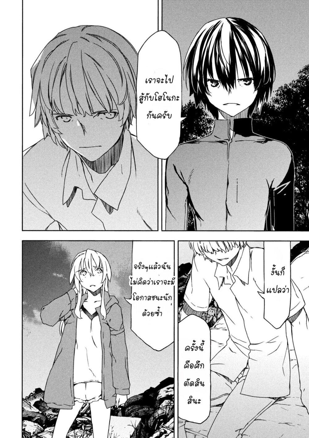Manga-lc-com อ่านมังงะ อ่านการ์ตูน ออนไลน์ ฟรี Gleipnir ตอนที่ 1 2 3 4 5 6 7 8 9 10 11 12 13 14 ฟรี ไม่มีโฆษณา Manga-lc - อ่าน มังงะ อ่าน การ์ตูน ออนไลน์ อ่านมังงะ ฟรี