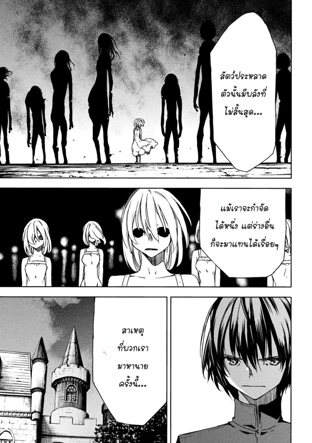 Manga-lc-com อ่านมังงะ อ่านการ์ตูน ออนไลน์ ฟรี Gleipnir ตอนที่ 1 2 3 4 5 6 7 8 9 10 11 12 13 14 ฟรี ไม่มีโฆษณา Manga-lc - อ่าน มังงะ อ่าน การ์ตูน ออนไลน์ อ่านมังงะ ฟรี