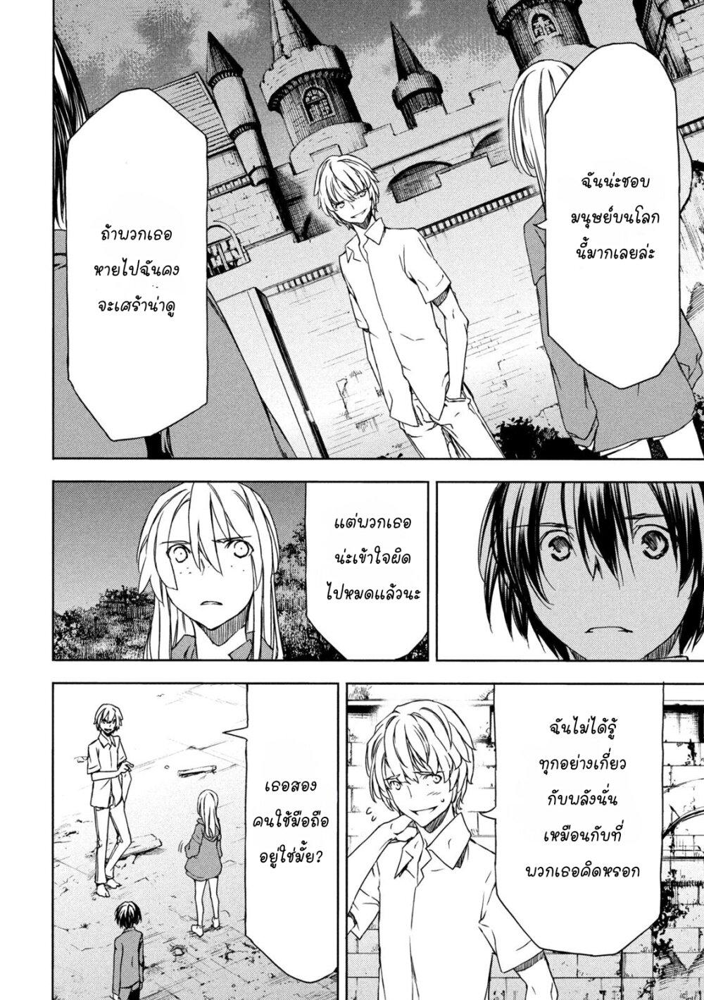 Manga-lc-com อ่านมังงะ อ่านการ์ตูน ออนไลน์ ฟรี Gleipnir ตอนที่ 1 2 3 4 5 6 7 8 9 10 11 12 13 14 ฟรี ไม่มีโฆษณา Manga-lc - อ่าน มังงะ อ่าน การ์ตูน ออนไลน์ อ่านมังงะ ฟรี