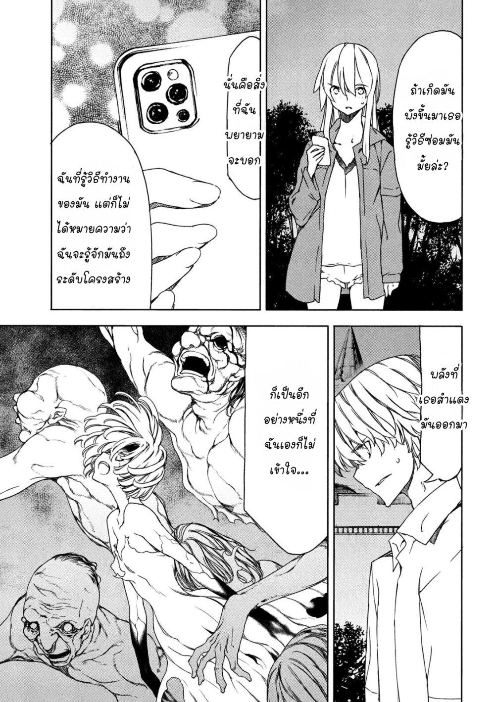 Manga-lc-com อ่านมังงะ อ่านการ์ตูน ออนไลน์ ฟรี Gleipnir ตอนที่ 1 2 3 4 5 6 7 8 9 10 11 12 13 14 ฟรี ไม่มีโฆษณา Manga-lc - อ่าน มังงะ อ่าน การ์ตูน ออนไลน์ อ่านมังงะ ฟรี