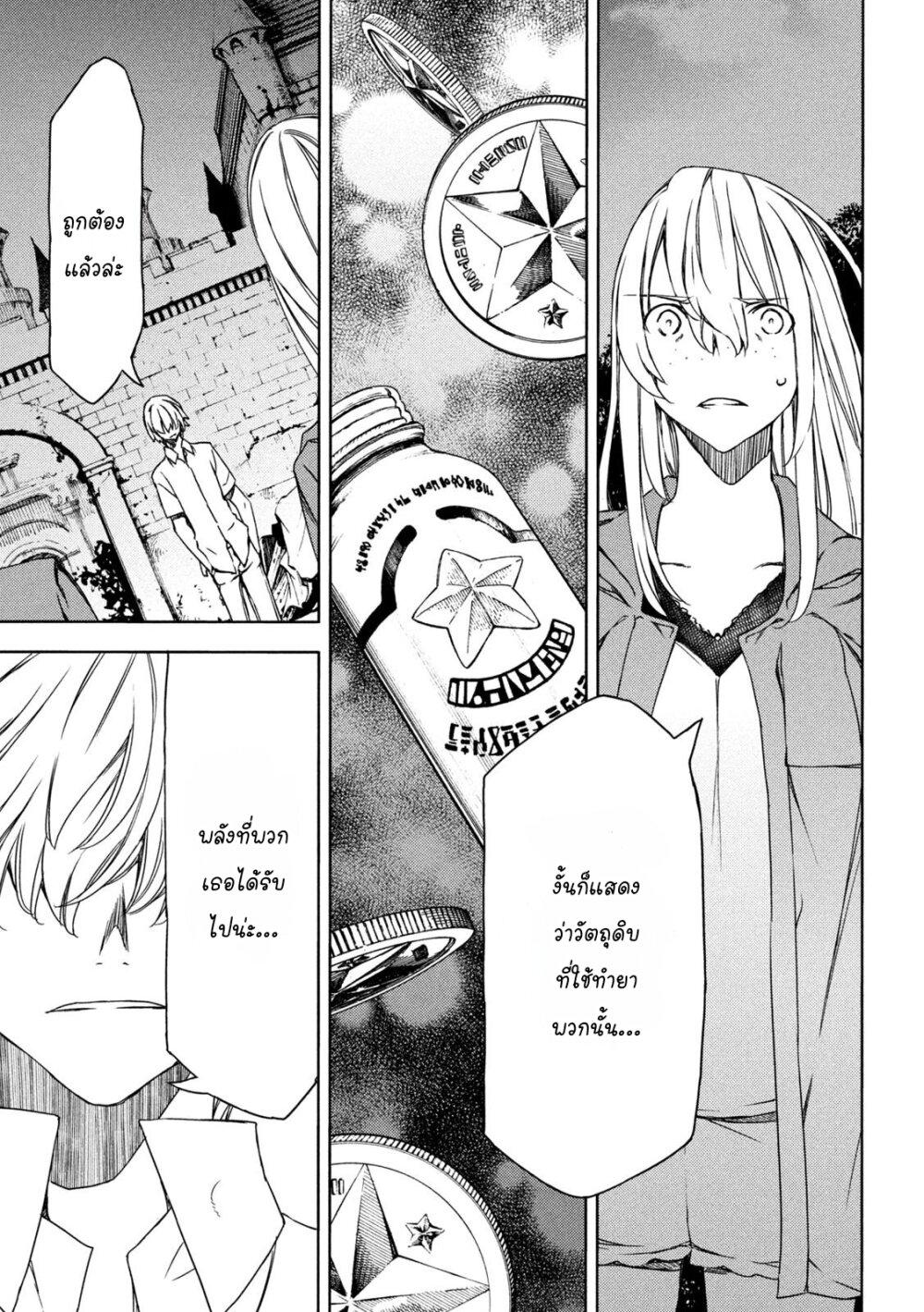 Manga-lc-com อ่านมังงะ อ่านการ์ตูน ออนไลน์ ฟรี Gleipnir ตอนที่ 1 2 3 4 5 6 7 8 9 10 11 12 13 14 ฟรี ไม่มีโฆษณา Manga-lc - อ่าน มังงะ อ่าน การ์ตูน ออนไลน์ อ่านมังงะ ฟรี