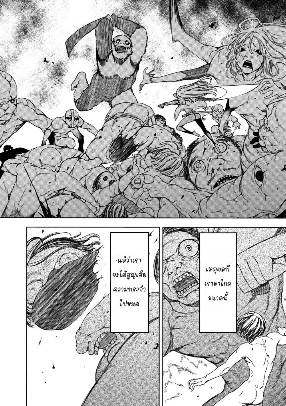 Manga-lc-com อ่านมังงะ อ่านการ์ตูน ออนไลน์ ฟรี Gleipnir ตอนที่ 1 2 3 4 5 6 7 8 9 10 11 12 13 14 ฟรี ไม่มีโฆษณา Manga-lc - อ่าน มังงะ อ่าน การ์ตูน ออนไลน์ อ่านมังงะ ฟรี