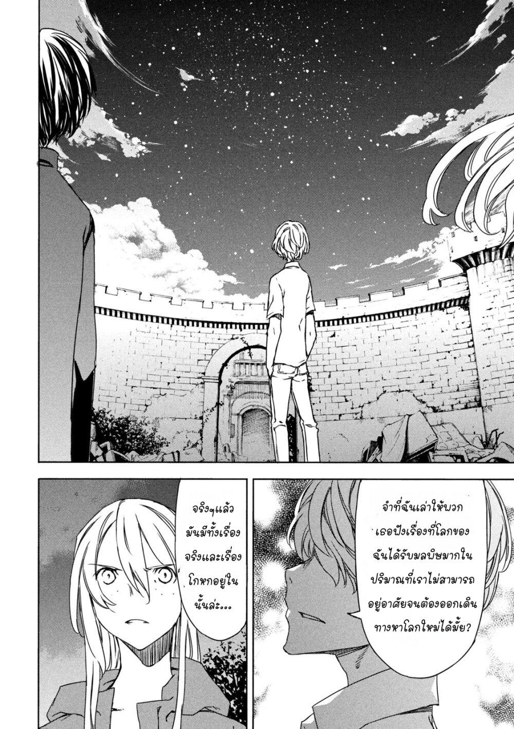 Manga-lc-com อ่านมังงะ อ่านการ์ตูน ออนไลน์ ฟรี Gleipnir ตอนที่ 1 2 3 4 5 6 7 8 9 10 11 12 13 14 ฟรี ไม่มีโฆษณา Manga-lc - อ่าน มังงะ อ่าน การ์ตูน ออนไลน์ อ่านมังงะ ฟรี