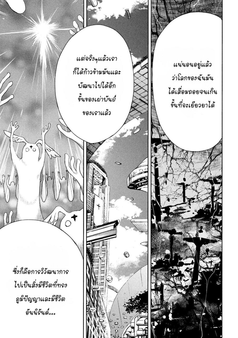 Manga-lc-com อ่านมังงะ อ่านการ์ตูน ออนไลน์ ฟรี Gleipnir ตอนที่ 1 2 3 4 5 6 7 8 9 10 11 12 13 14 ฟรี ไม่มีโฆษณา Manga-lc - อ่าน มังงะ อ่าน การ์ตูน ออนไลน์ อ่านมังงะ ฟรี