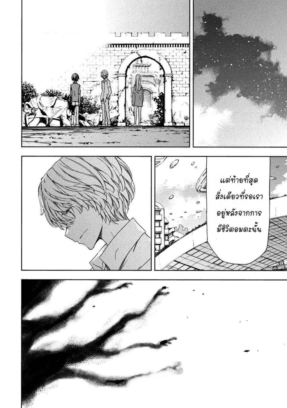 Manga-lc-com อ่านมังงะ อ่านการ์ตูน ออนไลน์ ฟรี Gleipnir ตอนที่ 1 2 3 4 5 6 7 8 9 10 11 12 13 14 ฟรี ไม่มีโฆษณา Manga-lc - อ่าน มังงะ อ่าน การ์ตูน ออนไลน์ อ่านมังงะ ฟรี