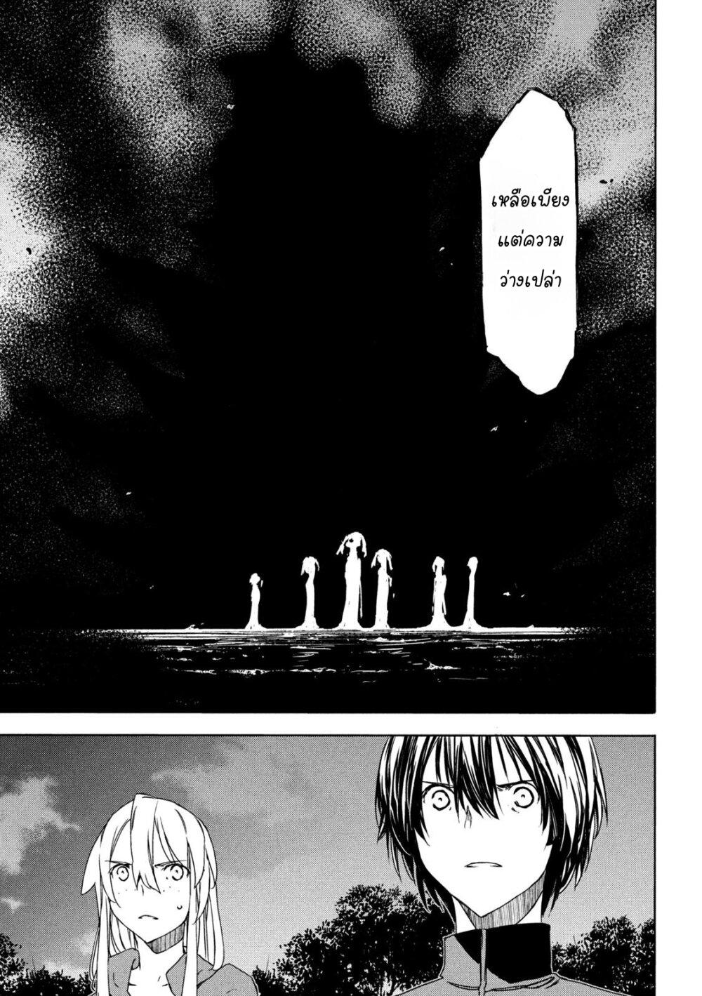 Manga-lc-com อ่านมังงะ อ่านการ์ตูน ออนไลน์ ฟรี Gleipnir ตอนที่ 1 2 3 4 5 6 7 8 9 10 11 12 13 14 ฟรี ไม่มีโฆษณา Manga-lc - อ่าน มังงะ อ่าน การ์ตูน ออนไลน์ อ่านมังงะ ฟรี