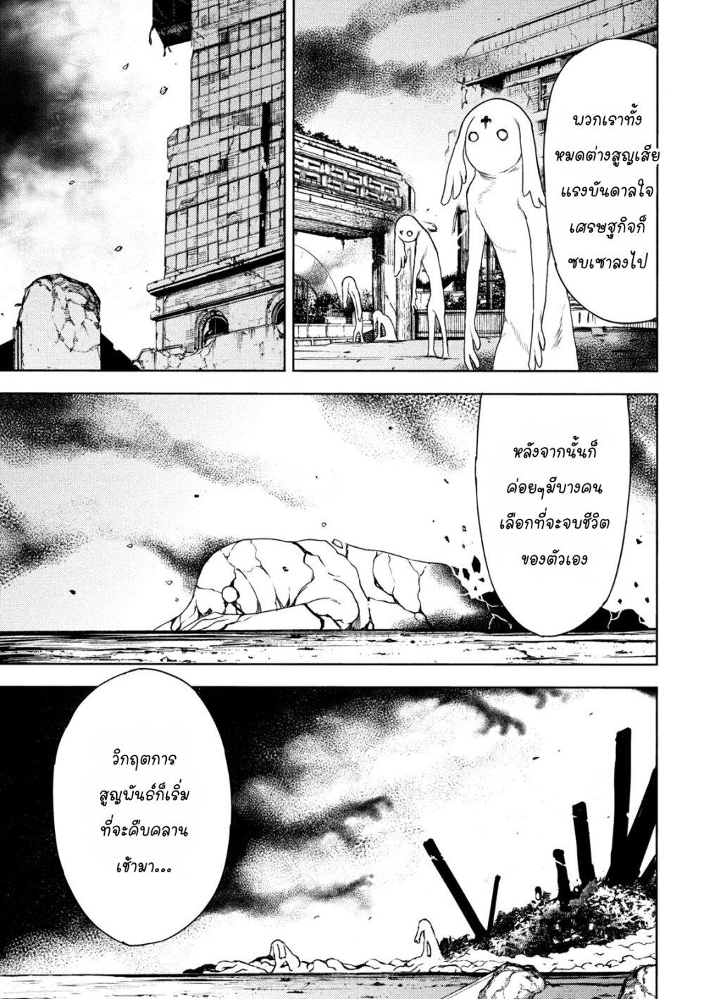 Manga-lc-com อ่านมังงะ อ่านการ์ตูน ออนไลน์ ฟรี Gleipnir ตอนที่ 1 2 3 4 5 6 7 8 9 10 11 12 13 14 ฟรี ไม่มีโฆษณา Manga-lc - อ่าน มังงะ อ่าน การ์ตูน ออนไลน์ อ่านมังงะ ฟรี