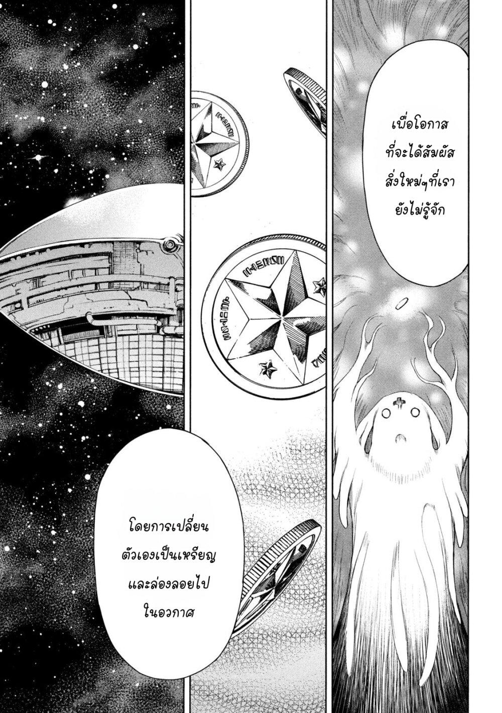 Manga-lc-com อ่านมังงะ อ่านการ์ตูน ออนไลน์ ฟรี Gleipnir ตอนที่ 1 2 3 4 5 6 7 8 9 10 11 12 13 14 ฟรี ไม่มีโฆษณา Manga-lc - อ่าน มังงะ อ่าน การ์ตูน ออนไลน์ อ่านมังงะ ฟรี