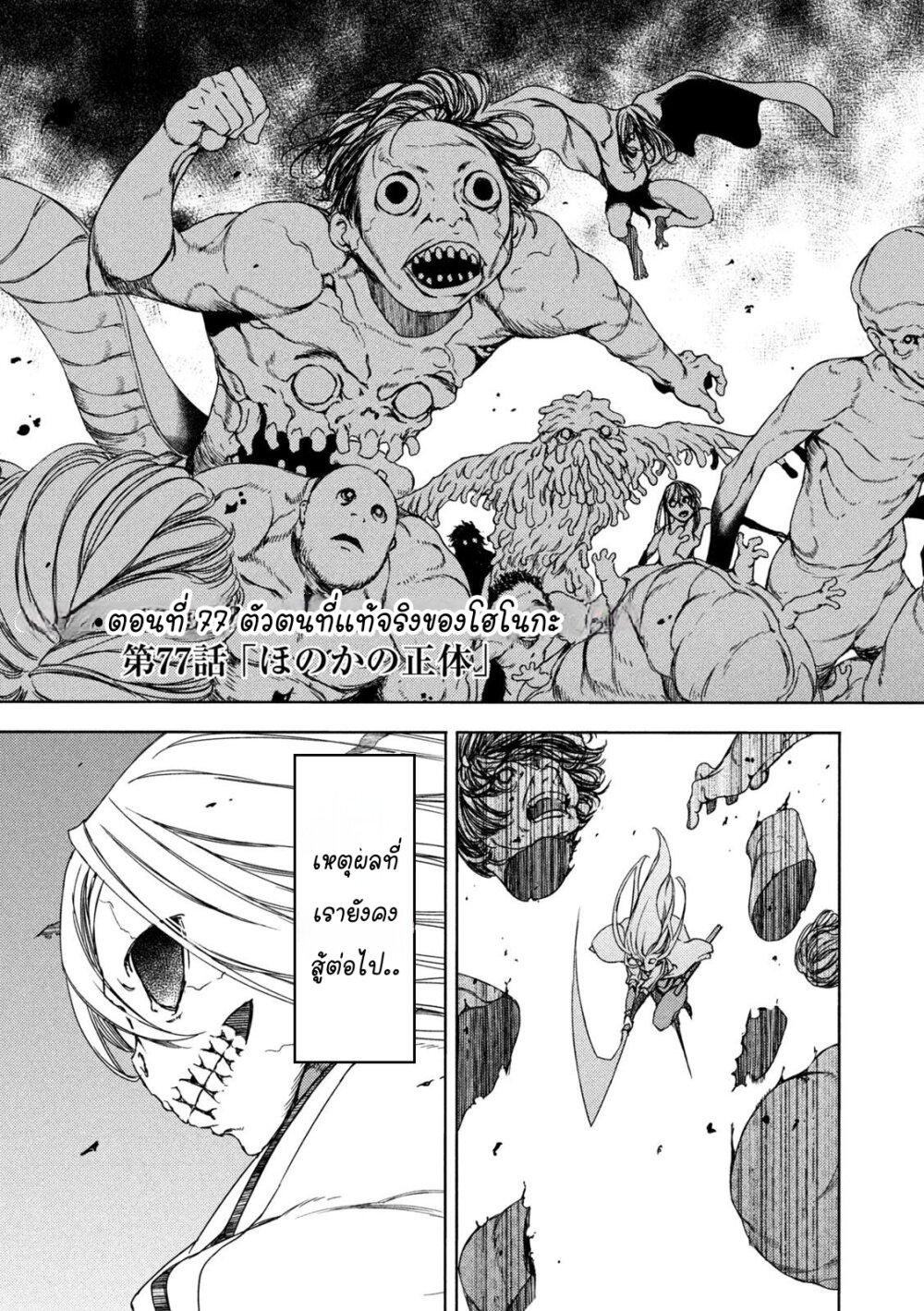 Manga-lc-com อ่านมังงะ อ่านการ์ตูน ออนไลน์ ฟรี Gleipnir ตอนที่ 1 2 3 4 5 6 7 8 9 10 11 12 13 14 ฟรี ไม่มีโฆษณา Manga-lc - อ่าน มังงะ อ่าน การ์ตูน ออนไลน์ อ่านมังงะ ฟรี