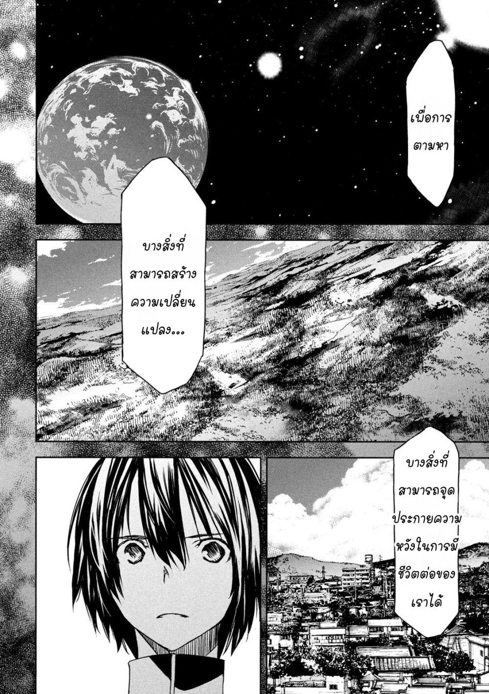 Manga-lc-com อ่านมังงะ อ่านการ์ตูน ออนไลน์ ฟรี Gleipnir ตอนที่ 1 2 3 4 5 6 7 8 9 10 11 12 13 14 ฟรี ไม่มีโฆษณา Manga-lc - อ่าน มังงะ อ่าน การ์ตูน ออนไลน์ อ่านมังงะ ฟรี