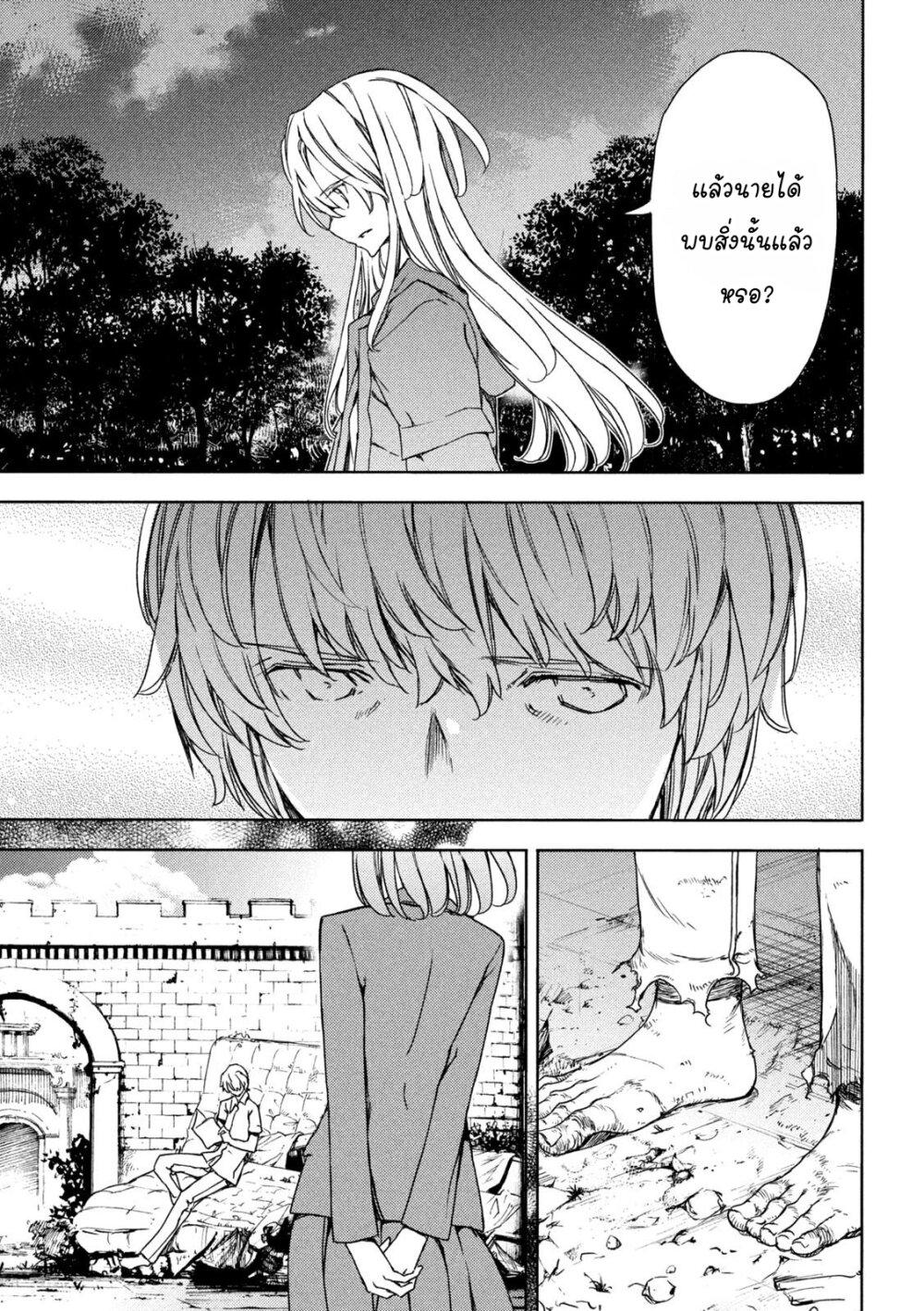 Manga-lc-com อ่านมังงะ อ่านการ์ตูน ออนไลน์ ฟรี Gleipnir ตอนที่ 1 2 3 4 5 6 7 8 9 10 11 12 13 14 ฟรี ไม่มีโฆษณา Manga-lc - อ่าน มังงะ อ่าน การ์ตูน ออนไลน์ อ่านมังงะ ฟรี